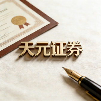 配资平台资讯-股票配资行情解读